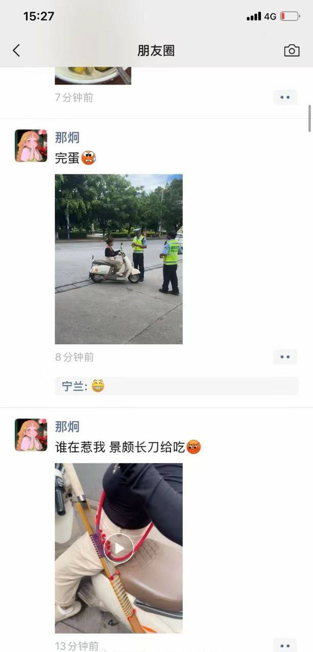 谁敢惹我？景颇长刀给吃！ 精神小妹背着长刀上街……被警察叔叔…….jpg
